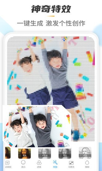 Retouch一键去水印P图最新版