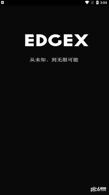 edgex数藏最新版