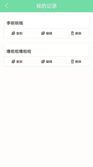 名人名言心情语录最新版