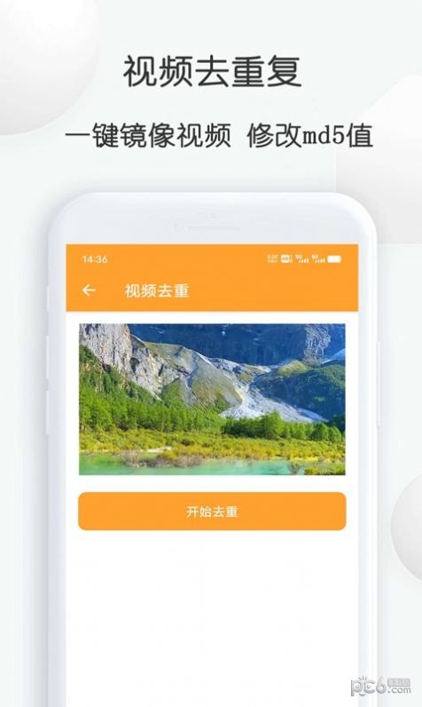 短视频搬运大师最新版