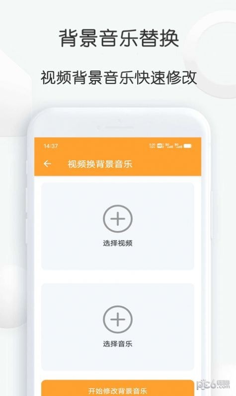 短视频搬运大师最新版