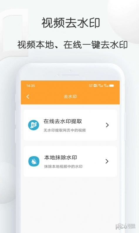 短视频搬运大师最新版