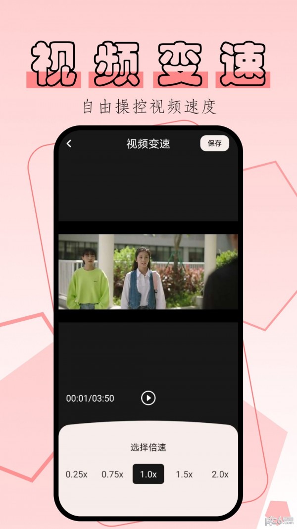 杨桃影视播放器APP安卓手机最新版