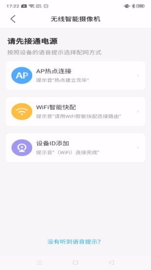 北境精灵app电视版本